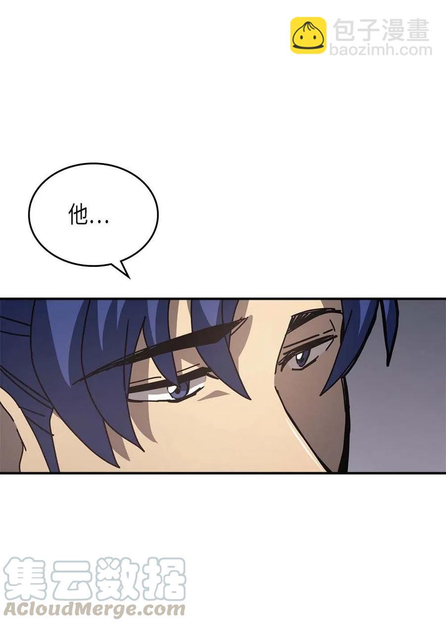 歸還者的魔法要特別 - 132 132(2/2) - 3