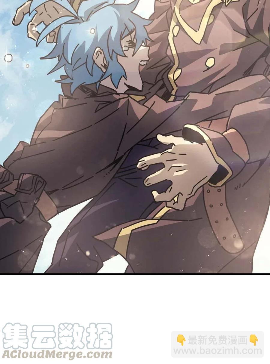 歸還者的魔法要特別 - 132 132(2/2) - 3