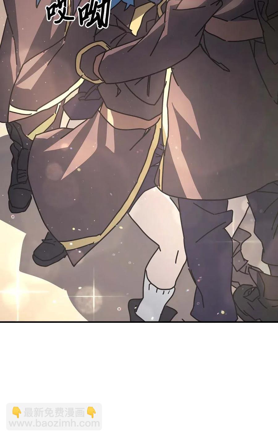 歸還者的魔法要特別 - 132 132(2/2) - 4