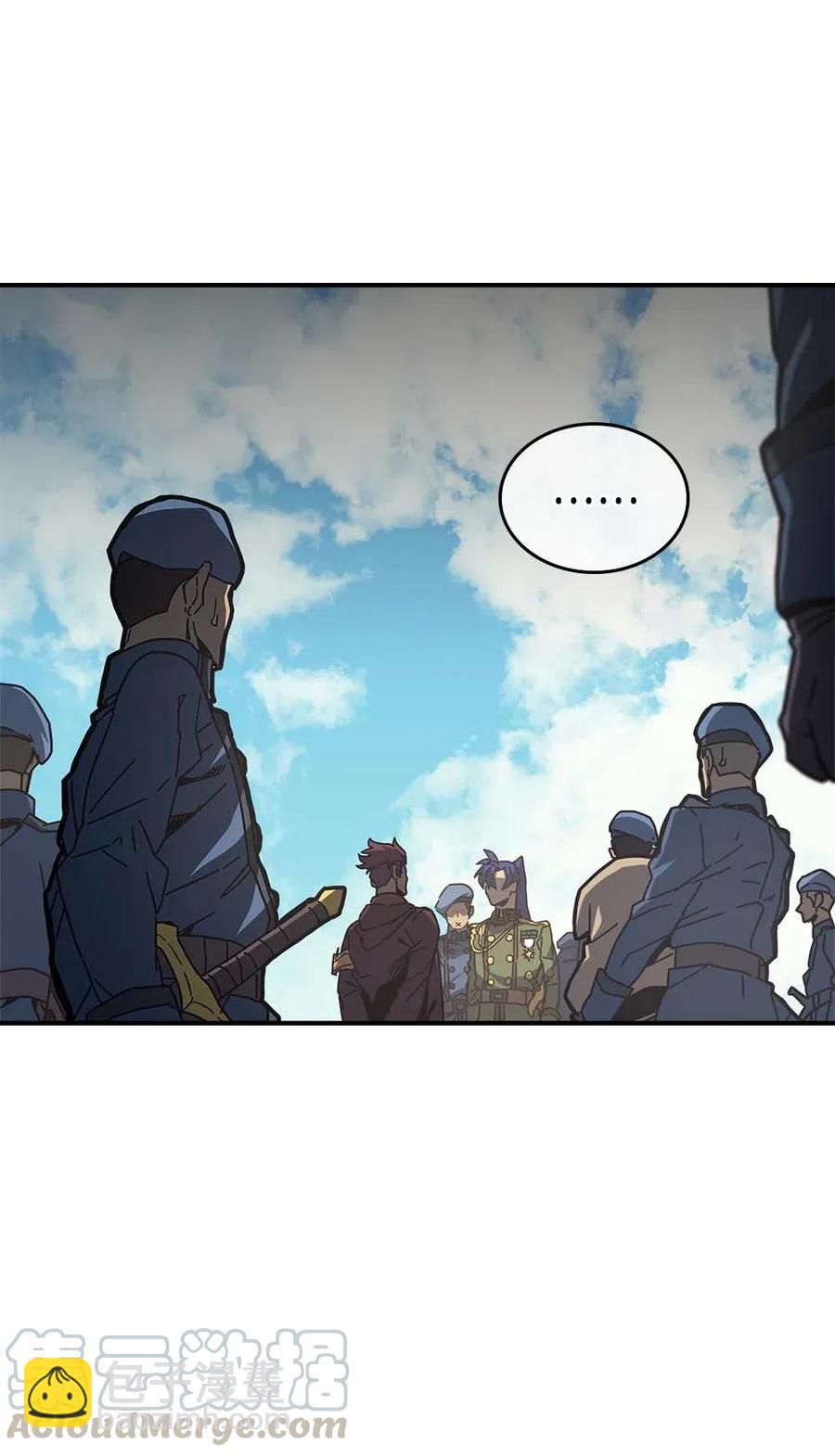 歸還者的魔法要特別 - 134 134(1/2) - 6