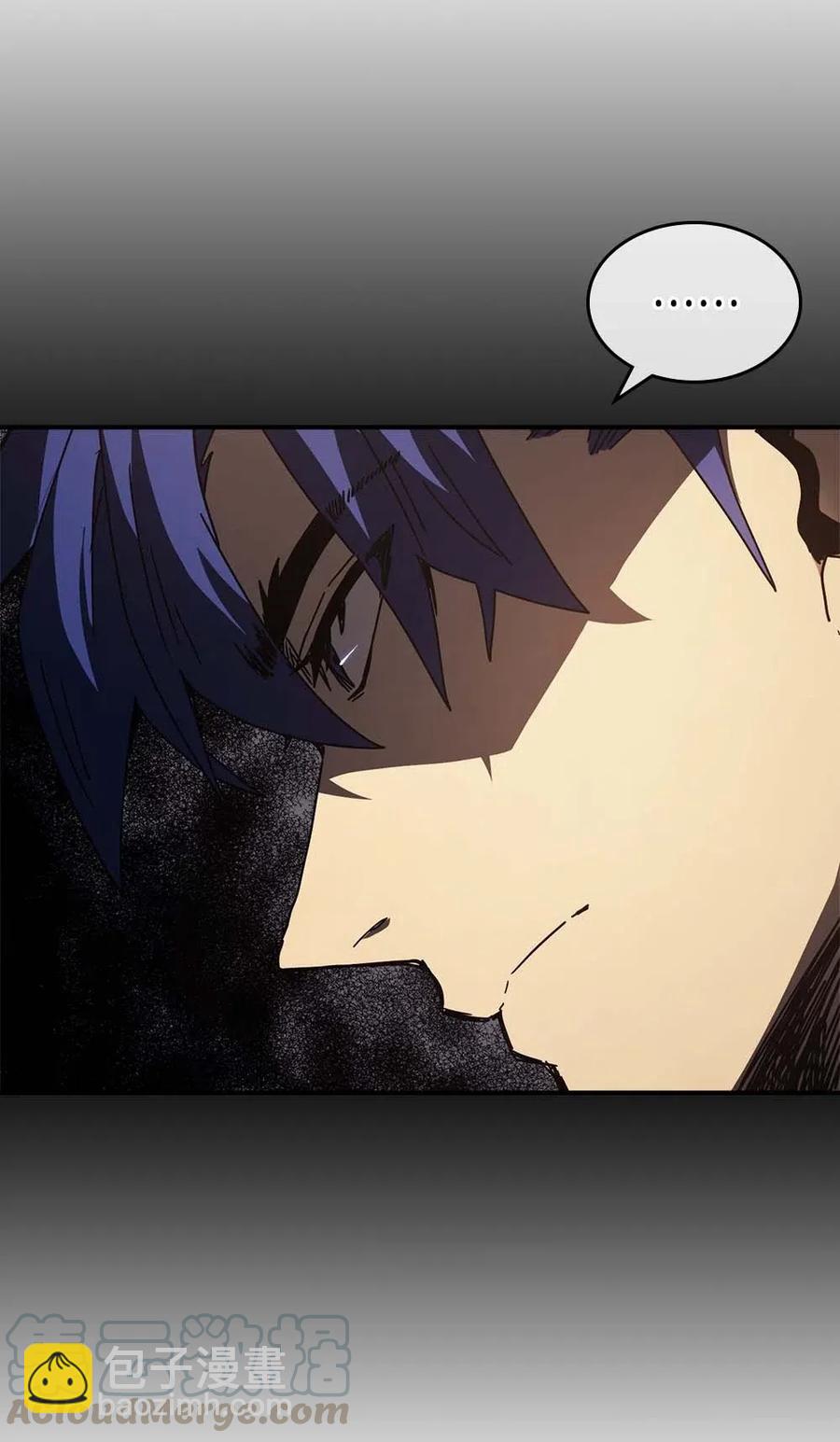 歸還者的魔法要特別 - 134 134(1/2) - 1