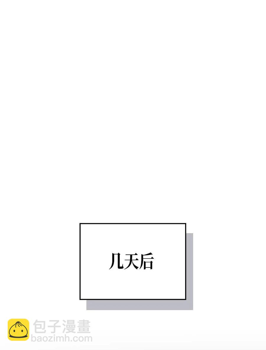 歸還者的魔法要特別 - 134 134(2/2) - 2