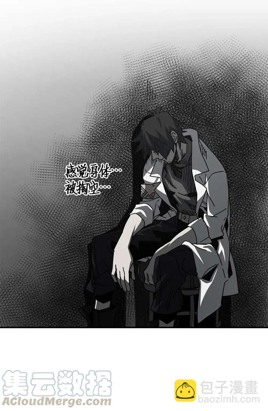 歸還者的魔法要特別 - 134 134(2/2) - 3