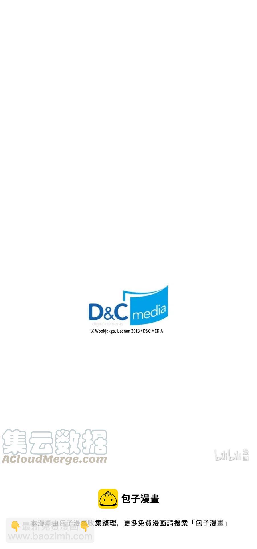 歸還者的魔法要特別 - 134 134(2/2) - 6