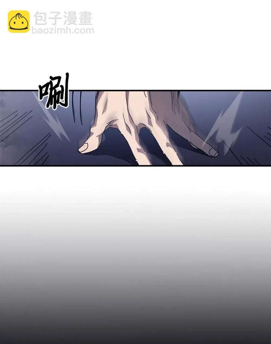 歸還者的魔法要特別 - 136 136(1/2) - 3