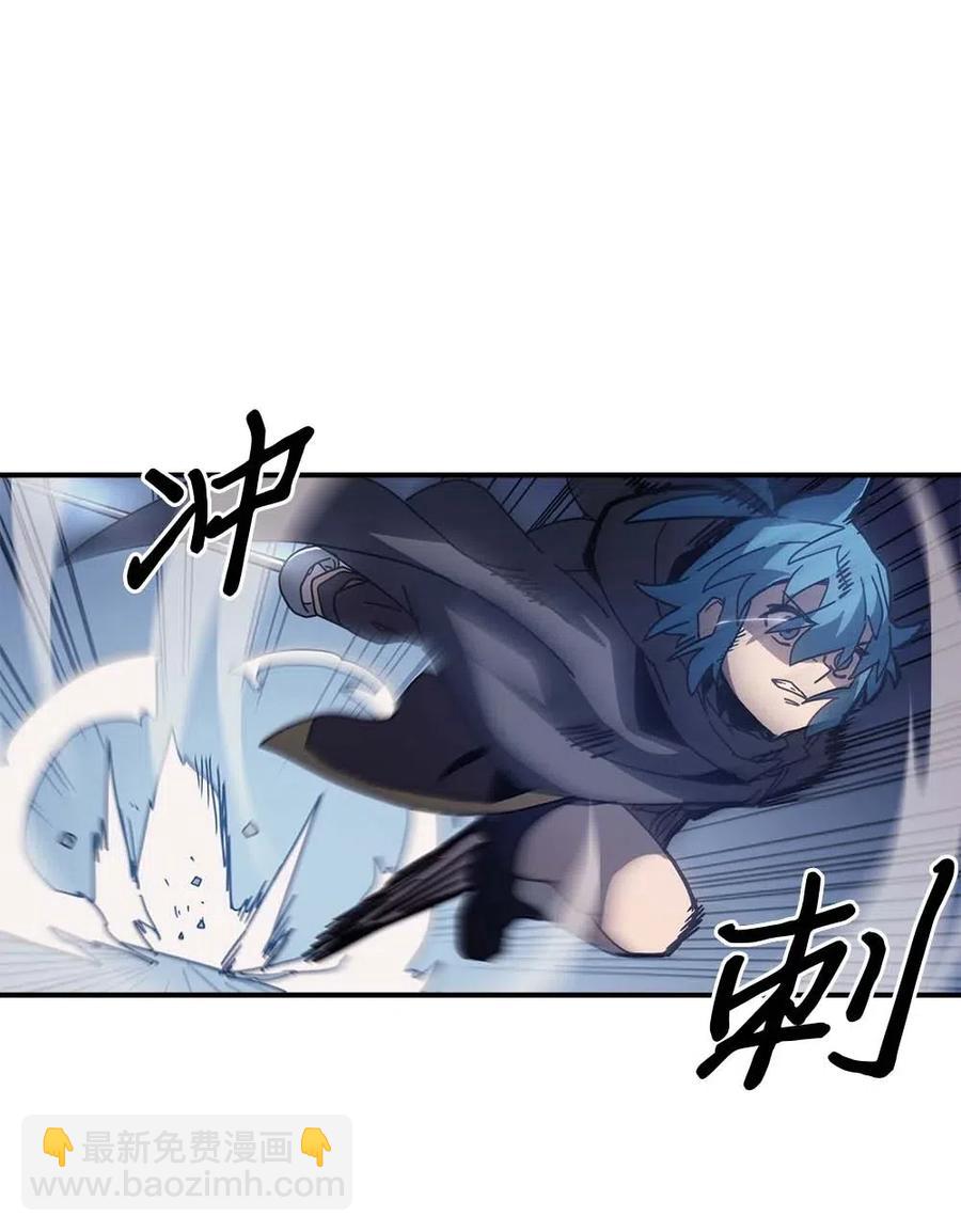 歸還者的魔法要特別 - 136 136(1/2) - 5