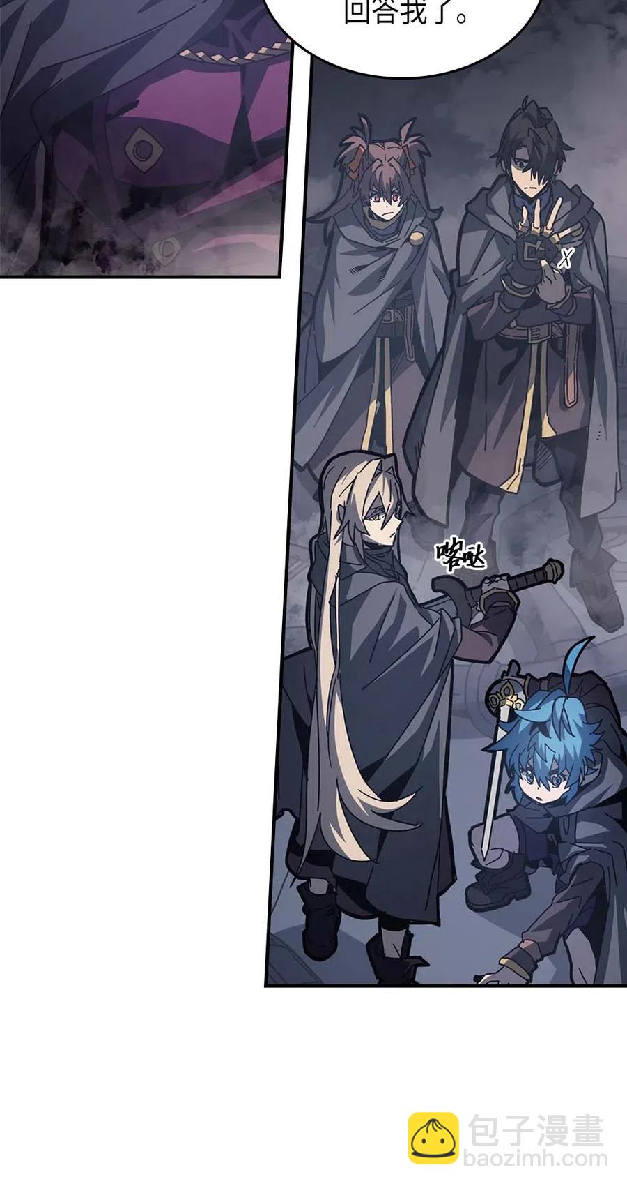 歸還者的魔法要特別 - 136 136(1/2) - 3