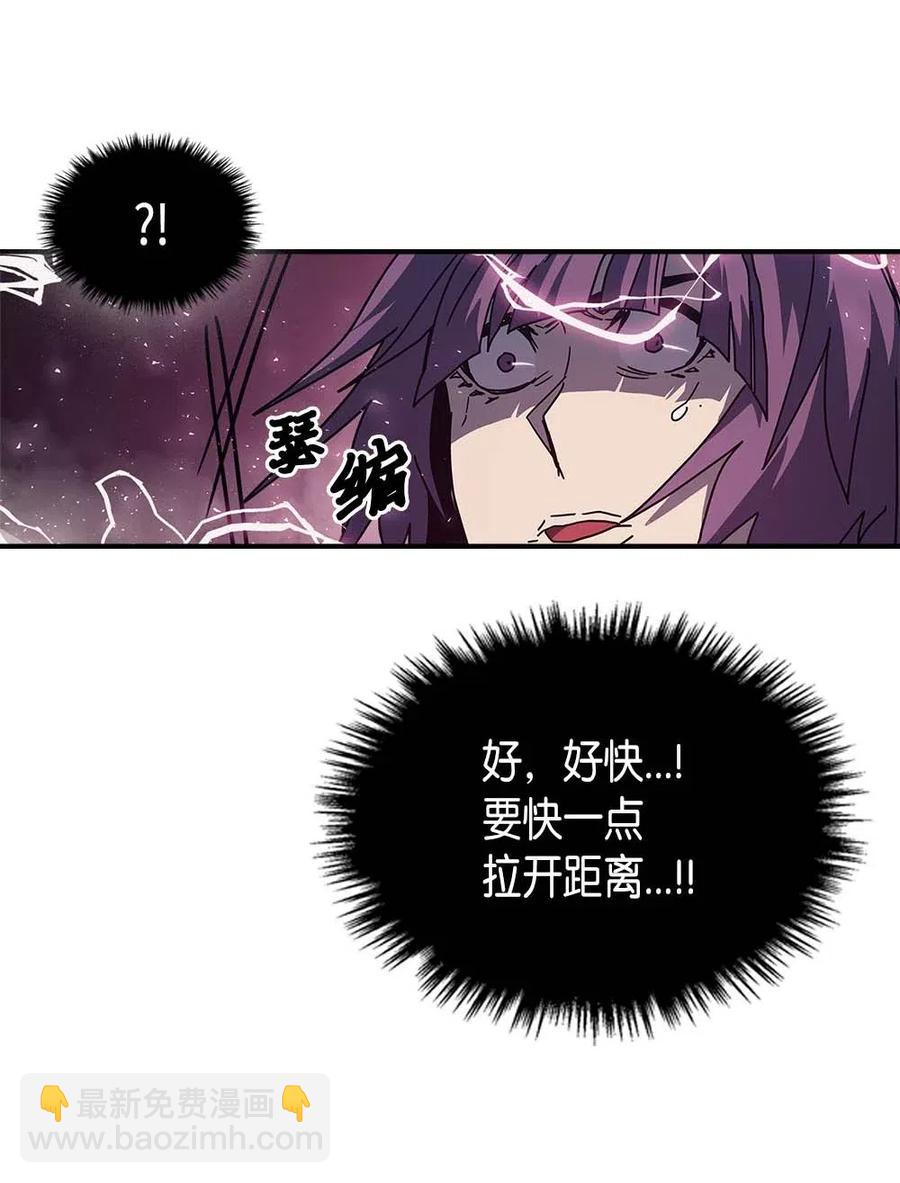 歸還者的魔法要特別 - 136 136(1/2) - 6