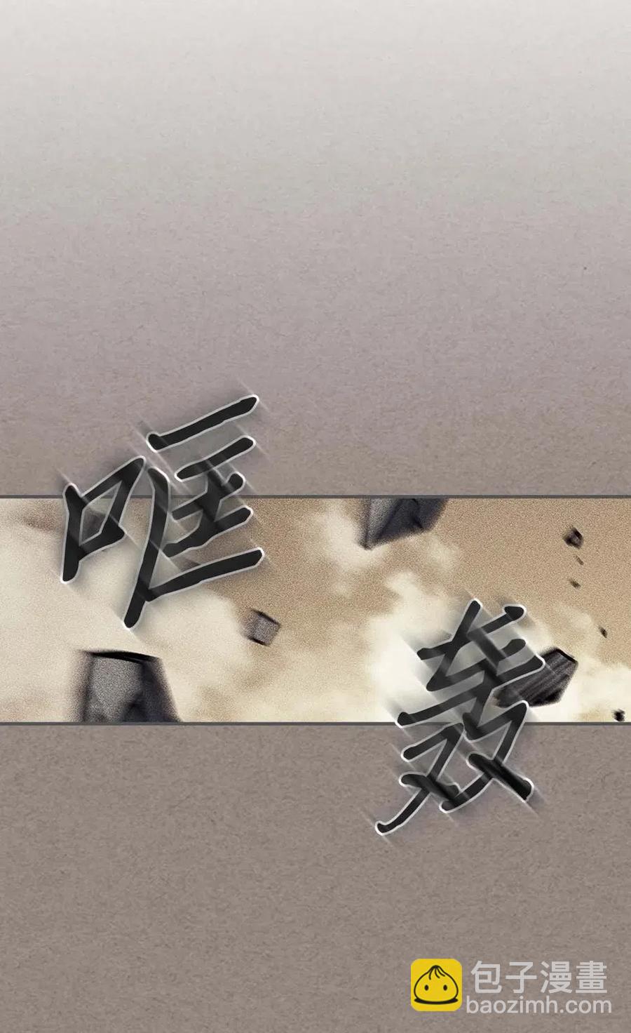 歸還者的魔法要特別 - 136 136(1/2) - 8