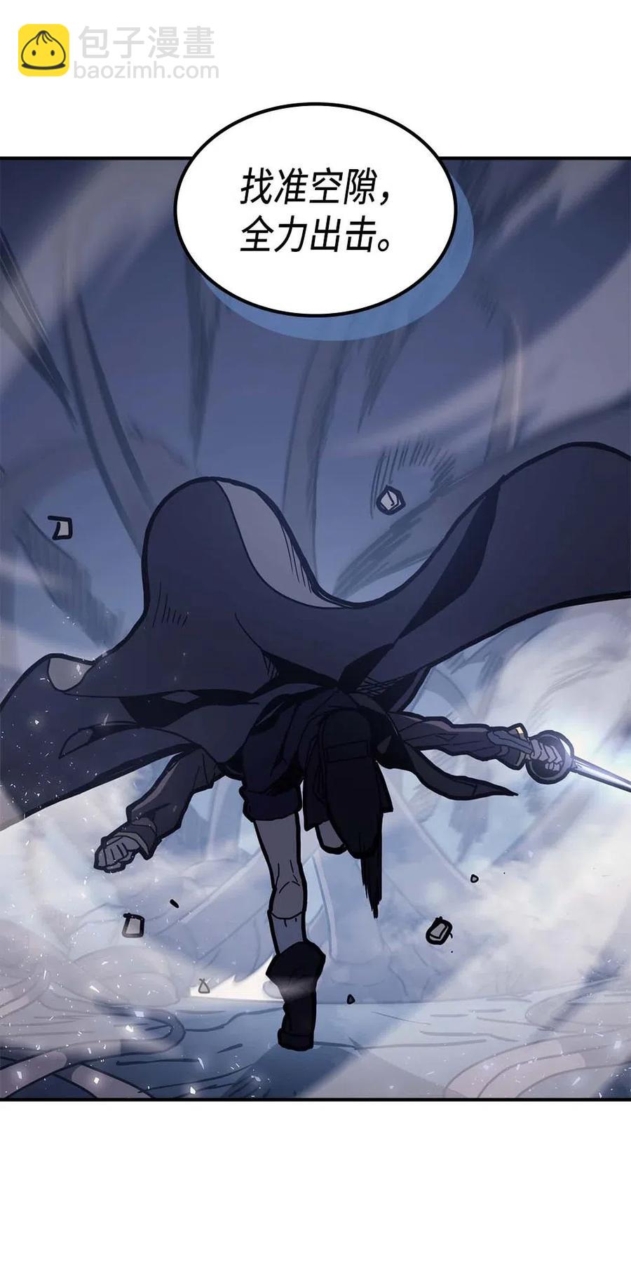 歸還者的魔法要特別 - 136 136(1/2) - 2