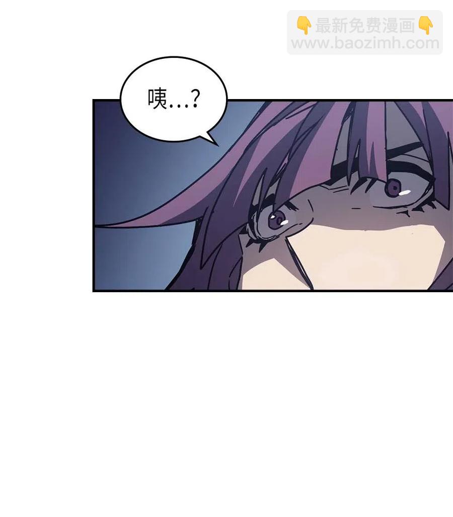 歸還者的魔法要特別 - 136 136(1/2) - 5