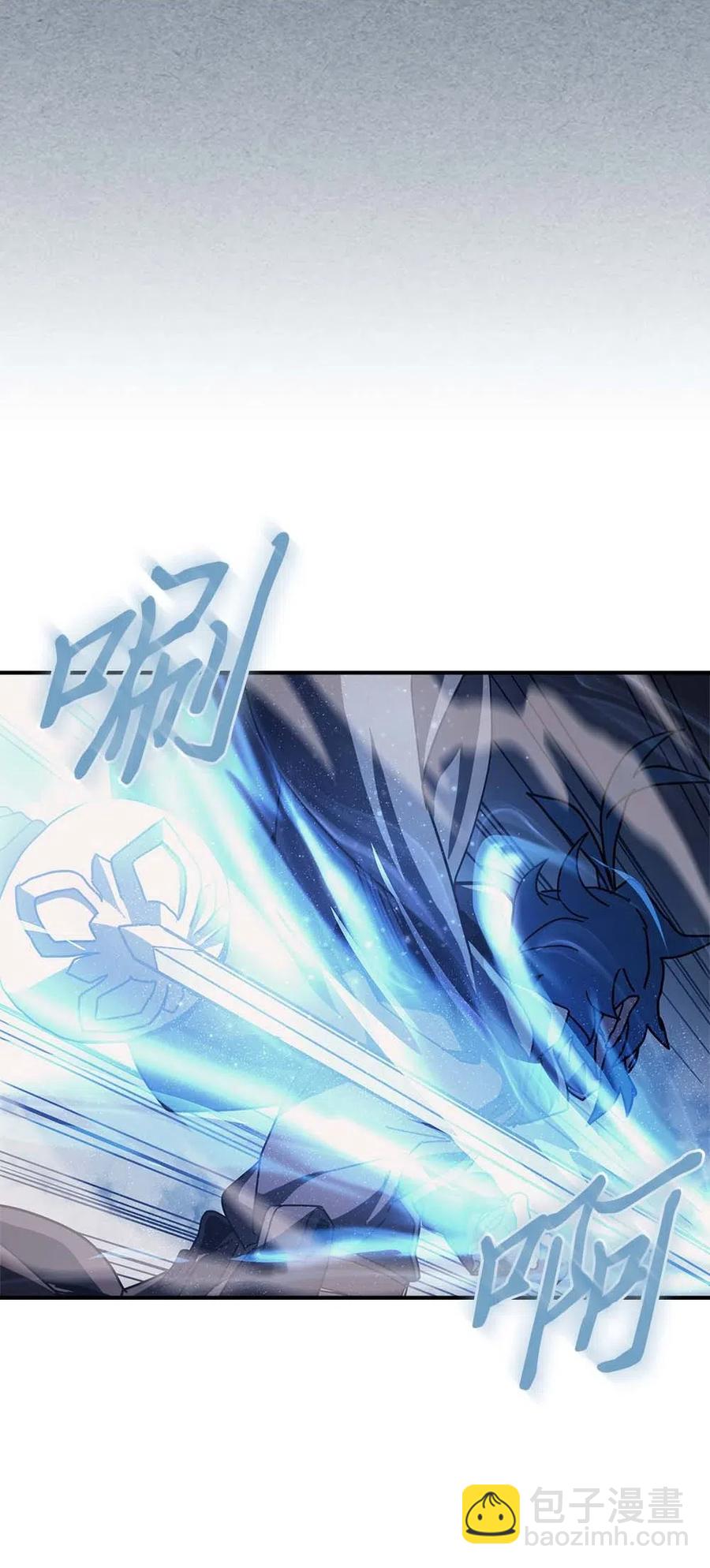 歸還者的魔法要特別 - 136 136(1/2) - 2