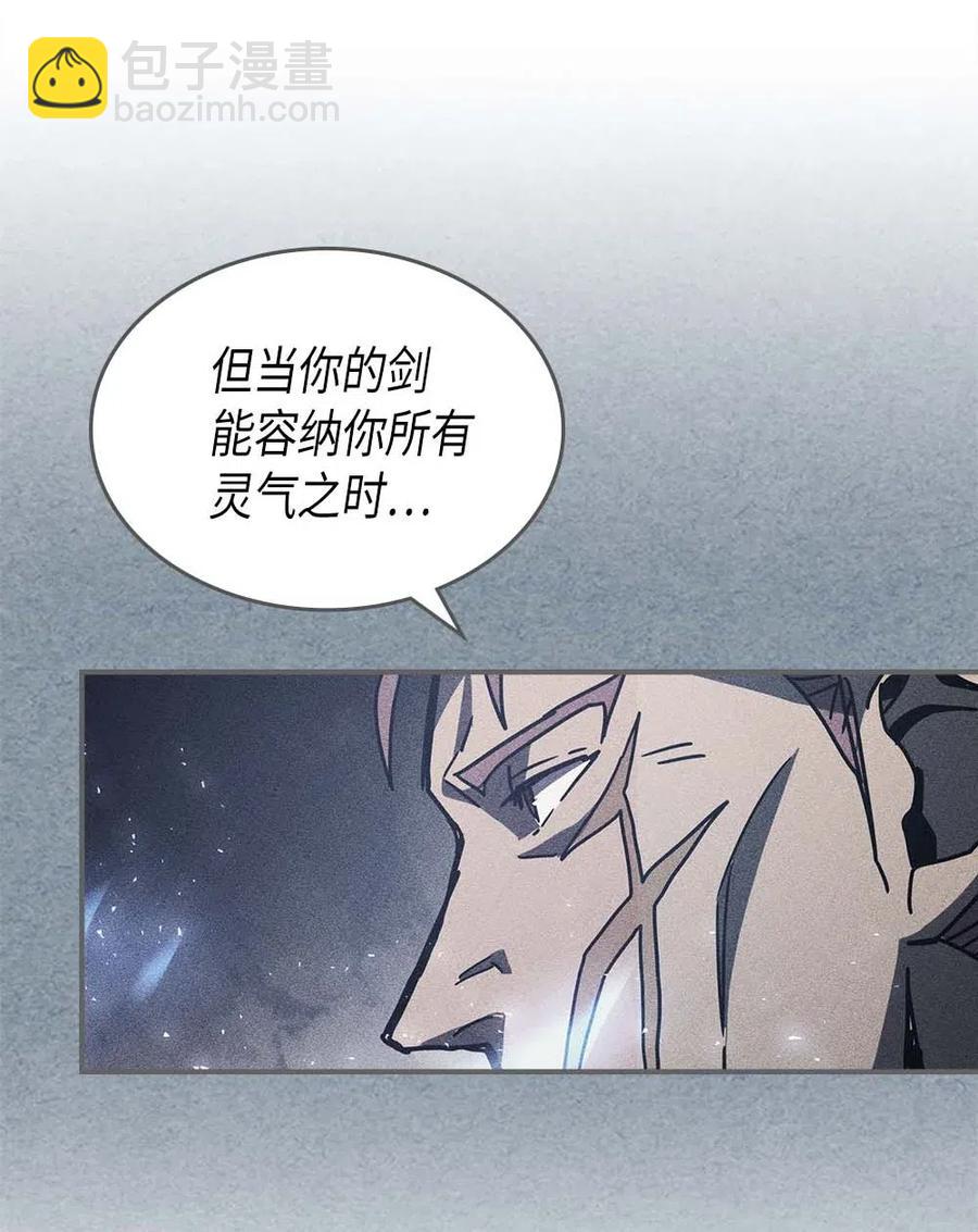 歸還者的魔法要特別 - 136 136(2/2) - 5