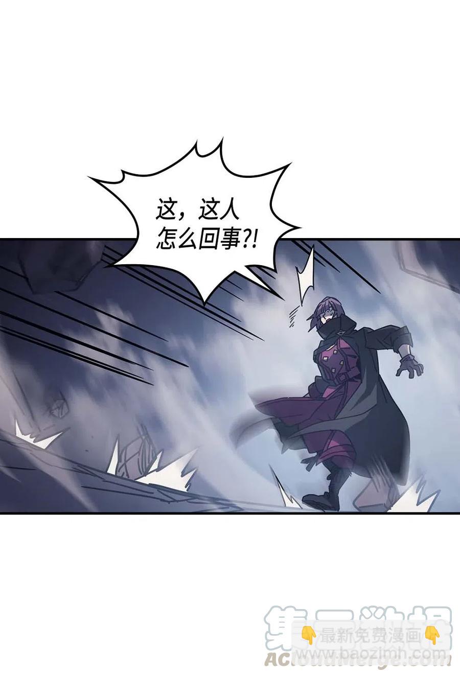 歸還者的魔法要特別 - 136 136(2/2) - 3