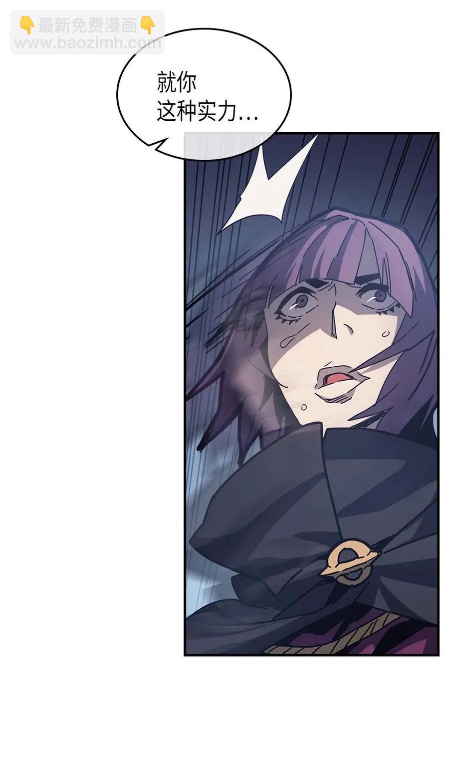 歸還者的魔法要特別 - 136 136(2/2) - 5