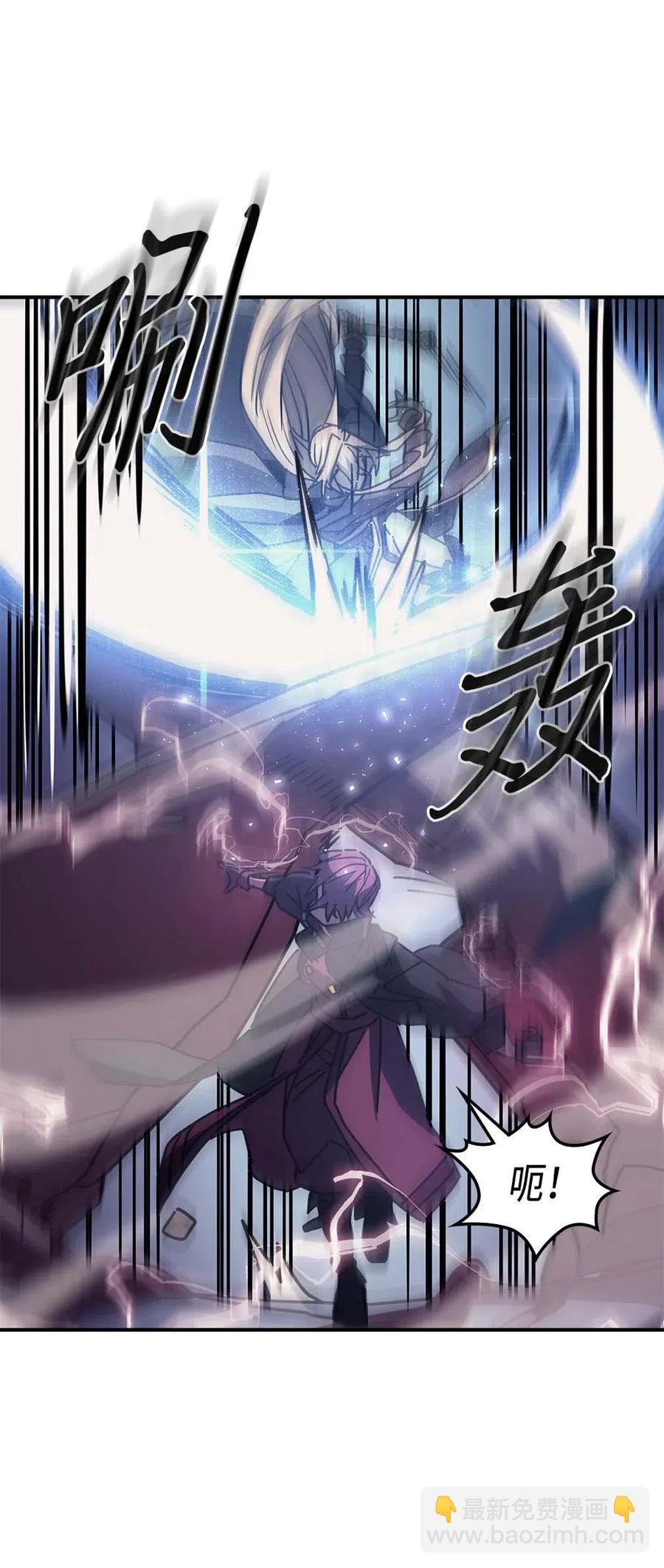 歸還者的魔法要特別 - 136 136(2/2) - 1