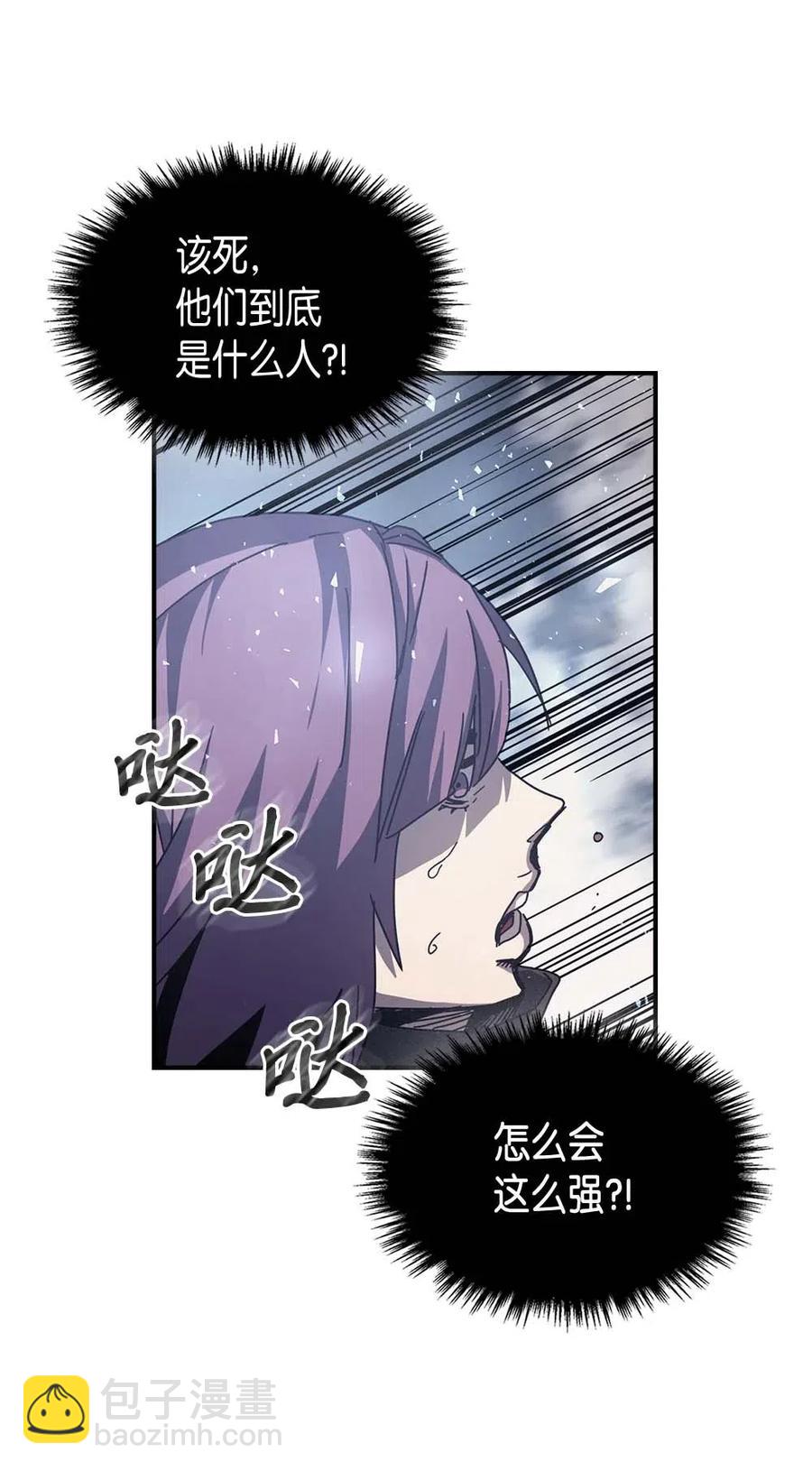 歸還者的魔法要特別 - 136 136(2/2) - 2