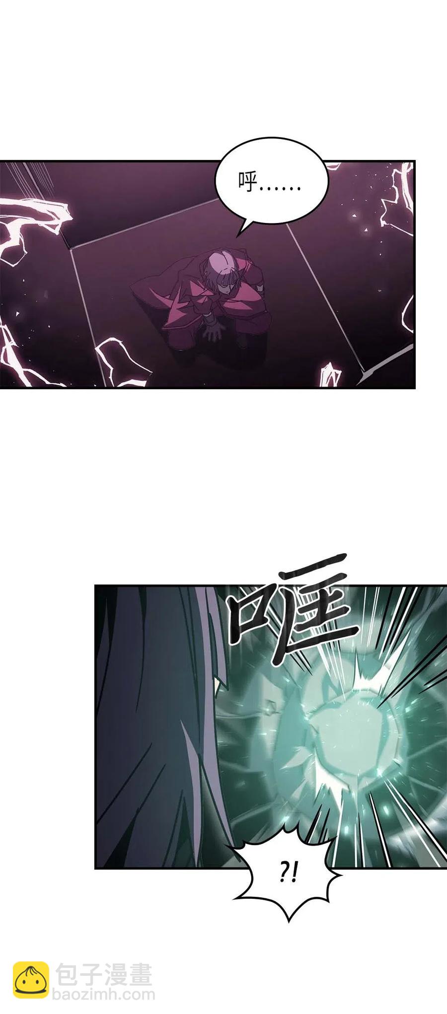 歸還者的魔法要特別 - 136 136(2/2) - 4