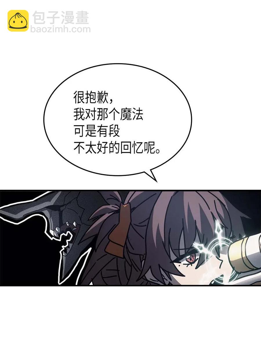 歸還者的魔法要特別 - 136 136(2/2) - 1