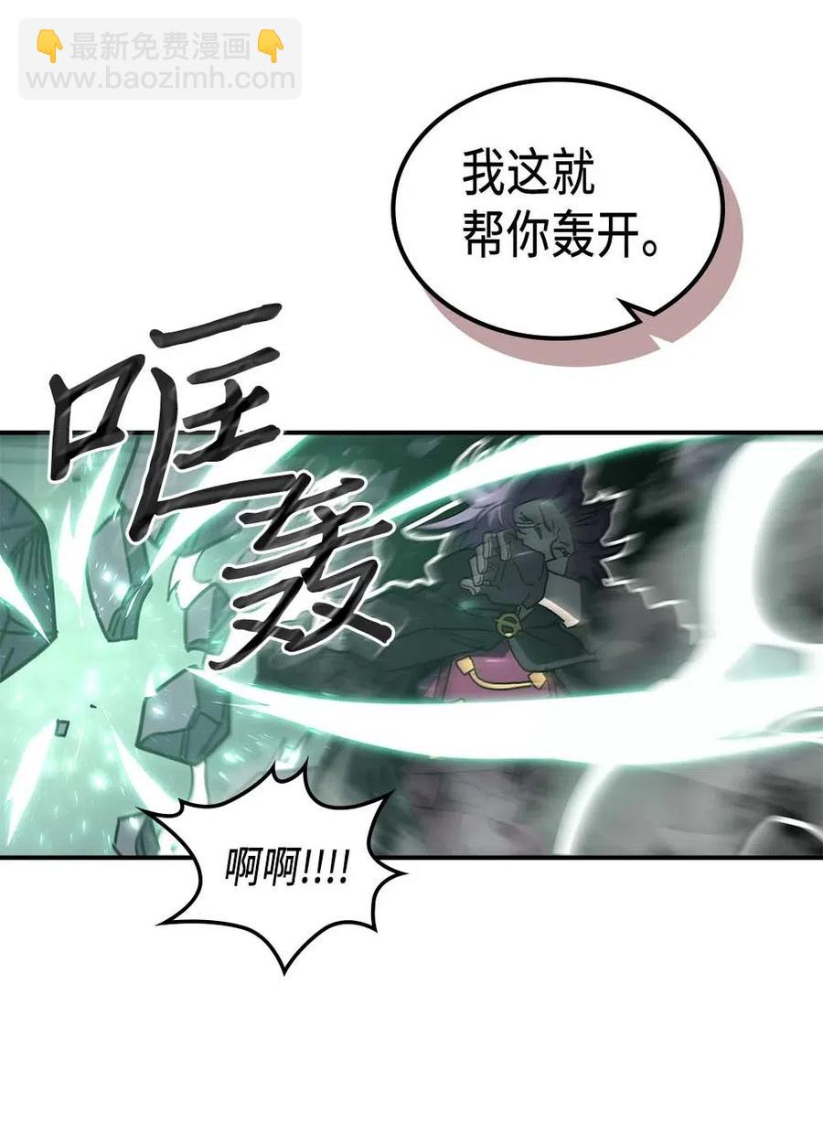 歸還者的魔法要特別 - 136 136(2/2) - 2