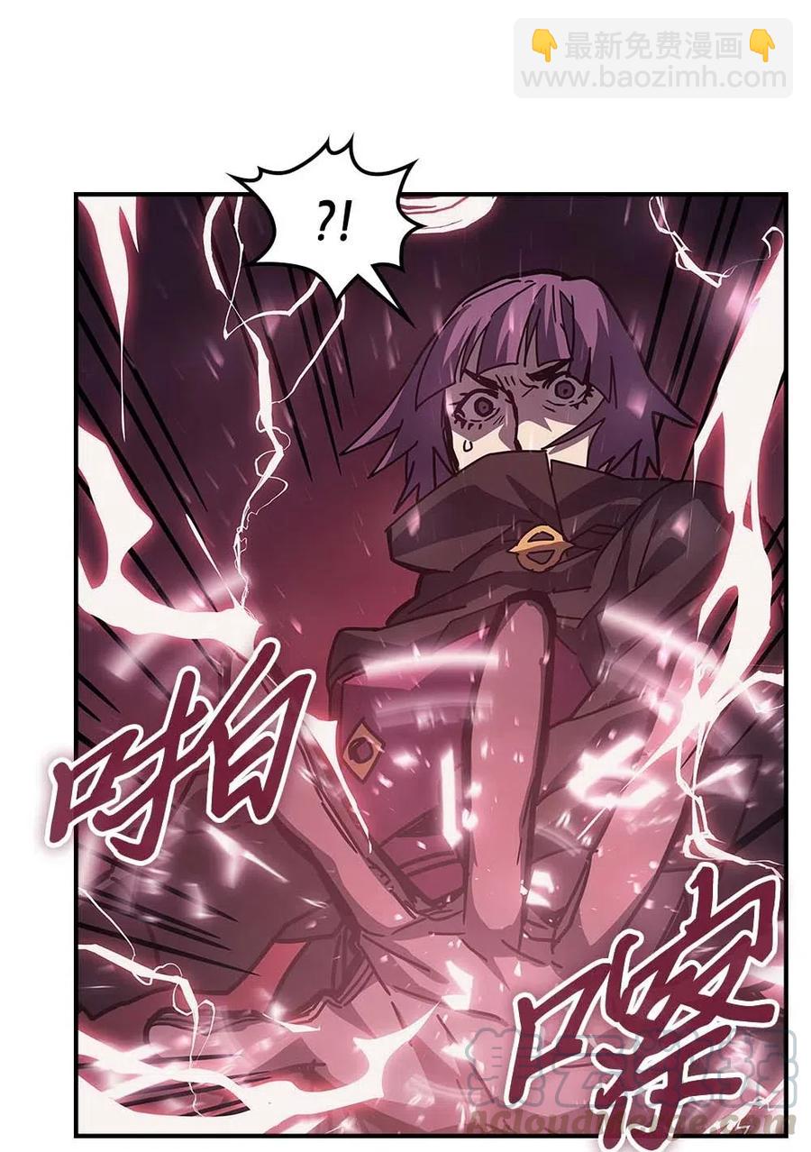 歸還者的魔法要特別 - 136 136(2/2) - 6