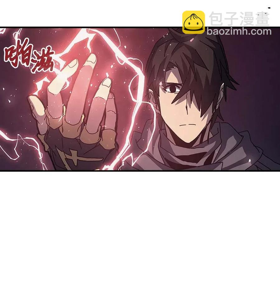 歸還者的魔法要特別 - 136 136(2/2) - 2