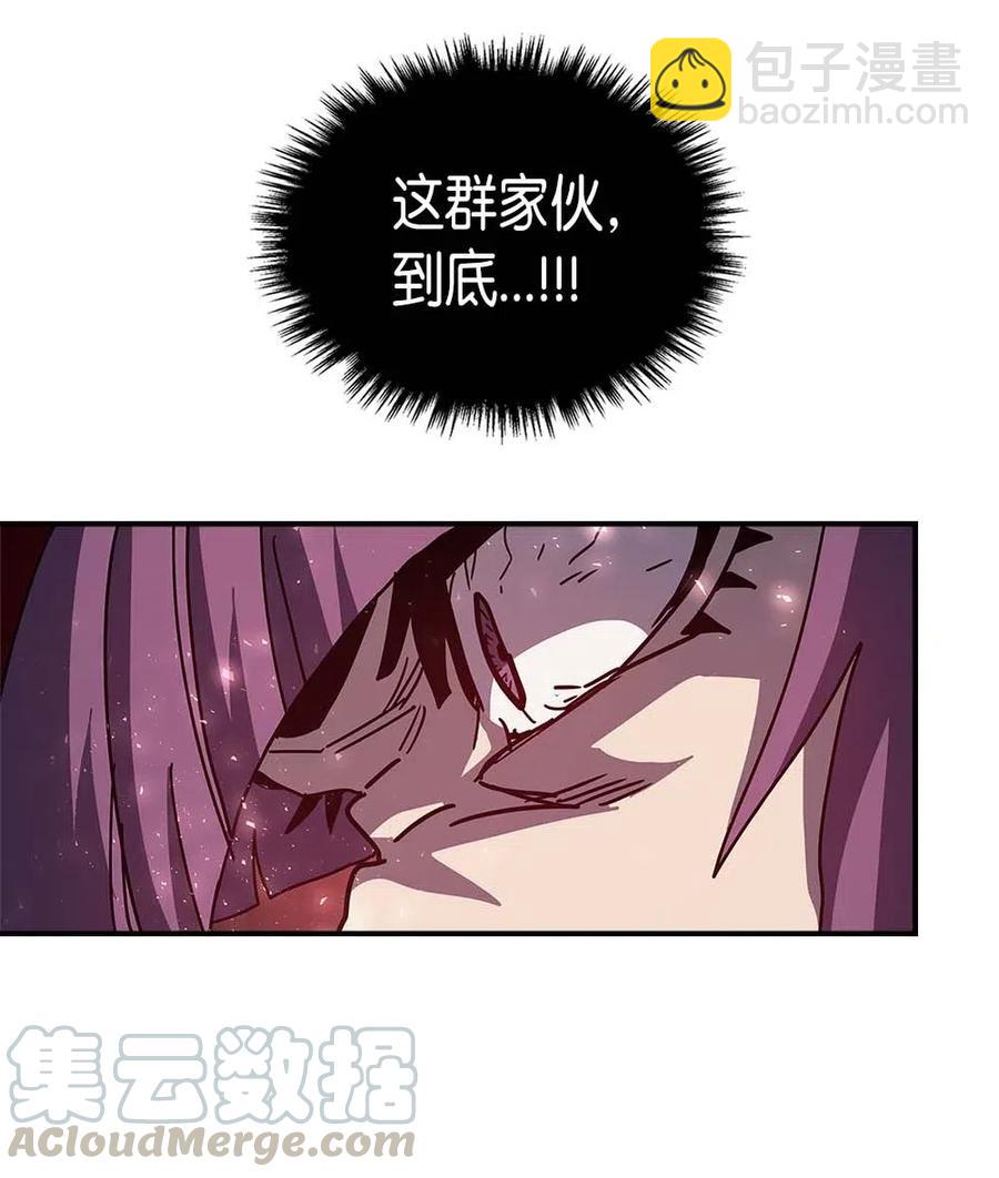 歸還者的魔法要特別 - 136 136(2/2) - 3