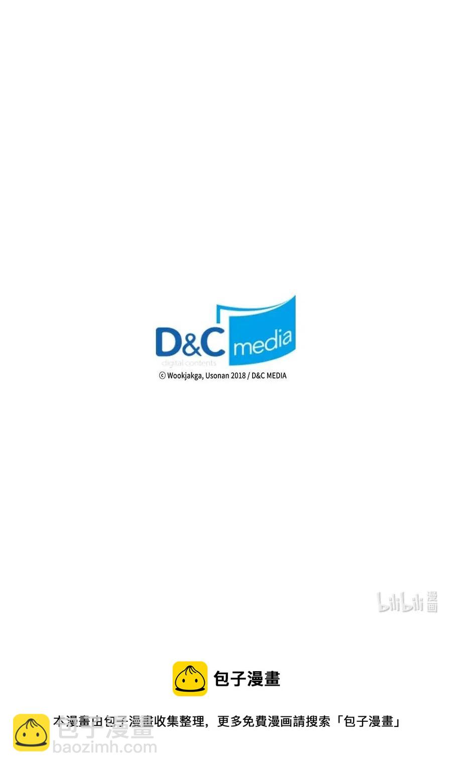 歸還者的魔法要特別 - 136 136(2/2) - 1