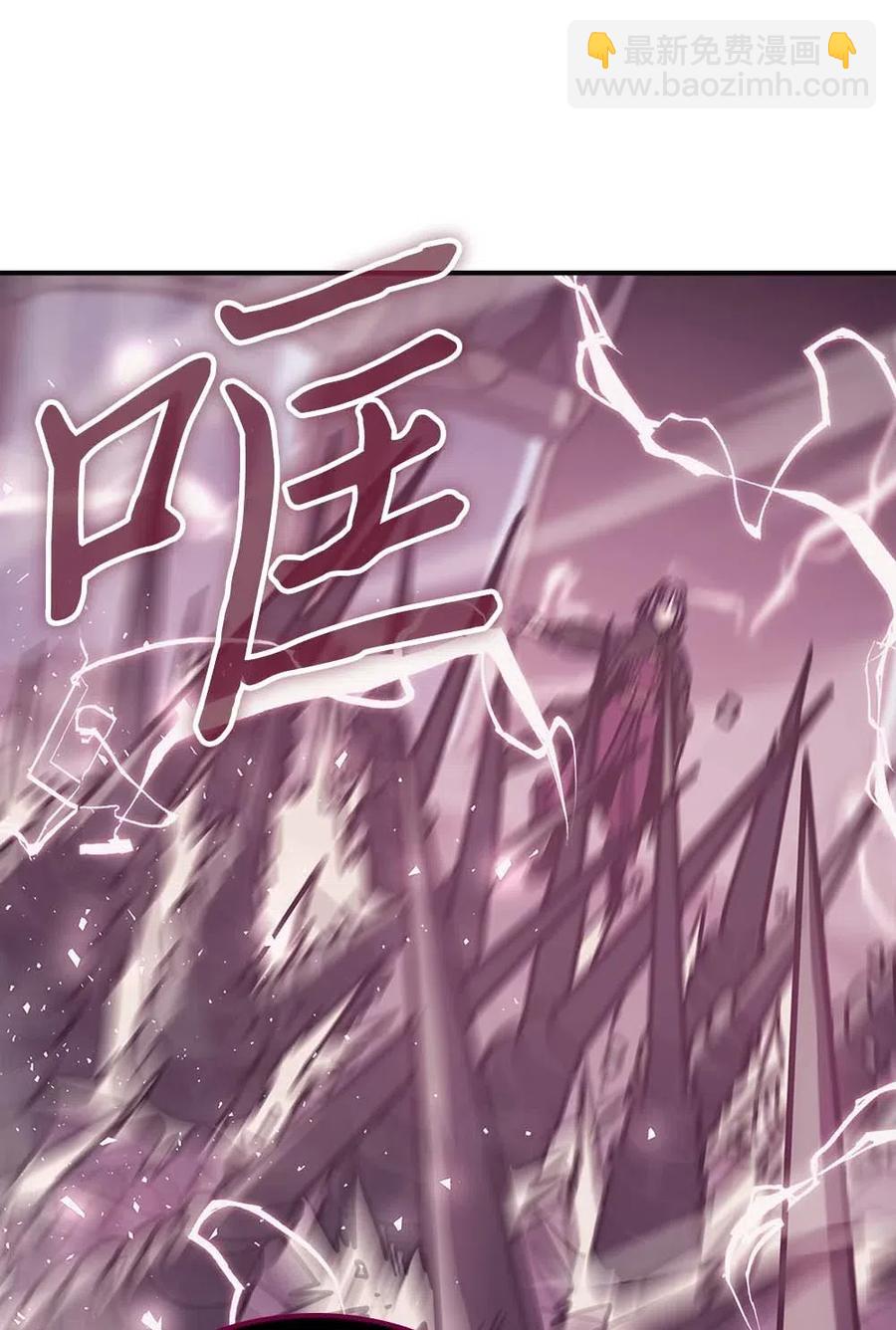 歸還者的魔法要特別 - 136 136(1/2) - 8