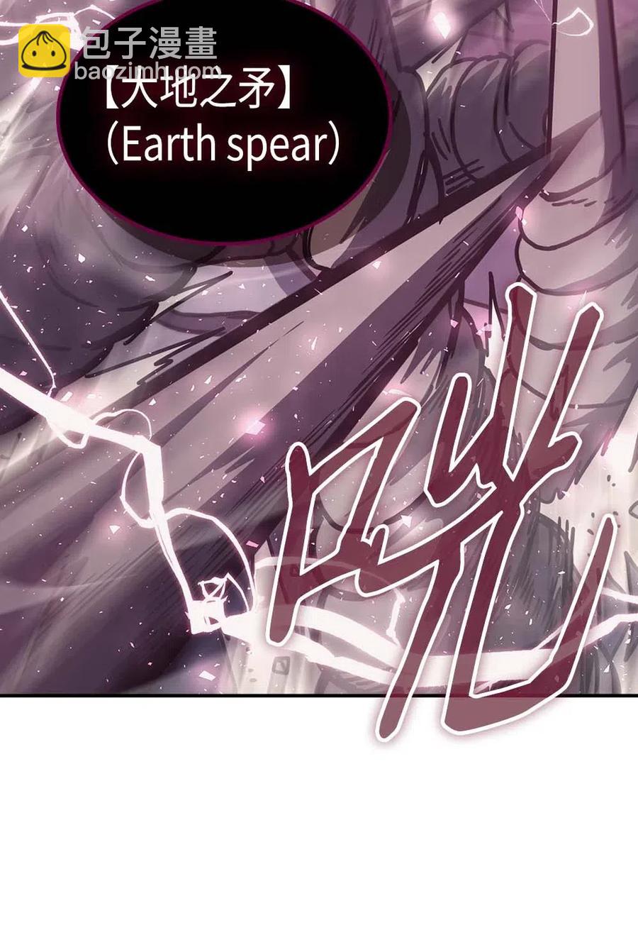 歸還者的魔法要特別 - 136 136(1/2) - 1