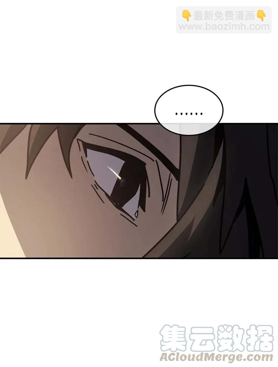 歸還者的魔法要特別 - 138 138(1/2) - 8