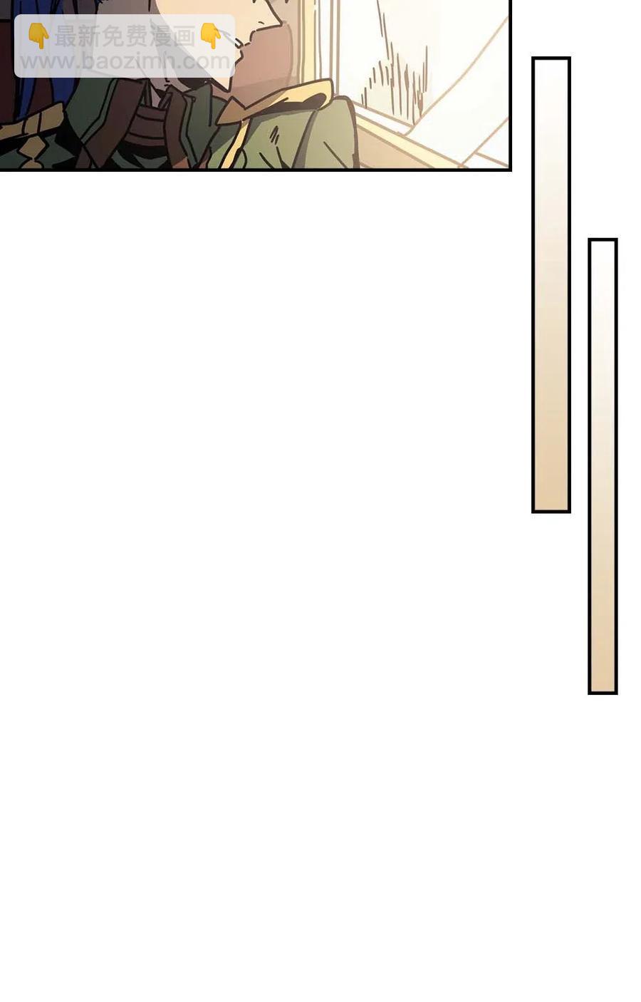 歸還者的魔法要特別 - 138 138(1/2) - 8