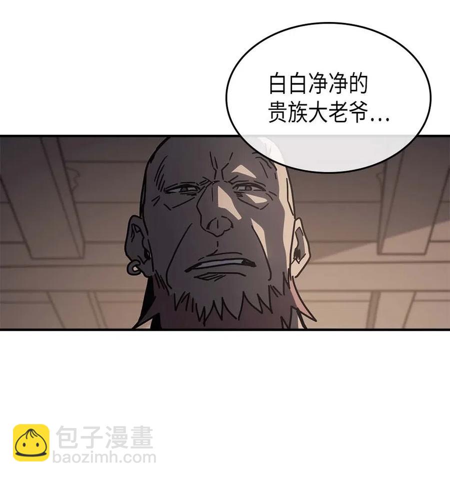 歸還者的魔法要特別 - 138 138(2/2) - 5
