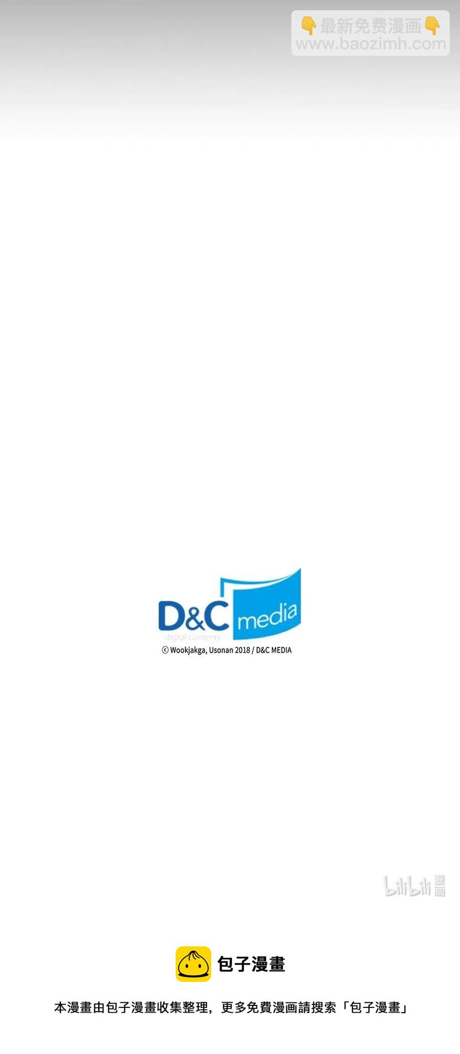 歸還者的魔法要特別 - 138 138(2/2) - 2