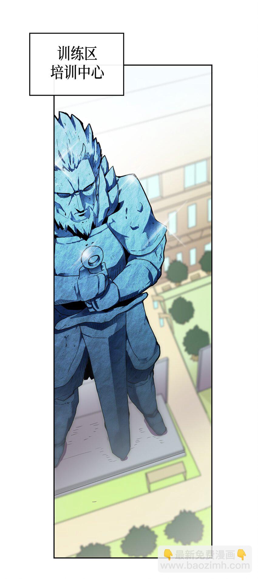 歸還者的魔法要特別 - 015 15(1/2) - 4