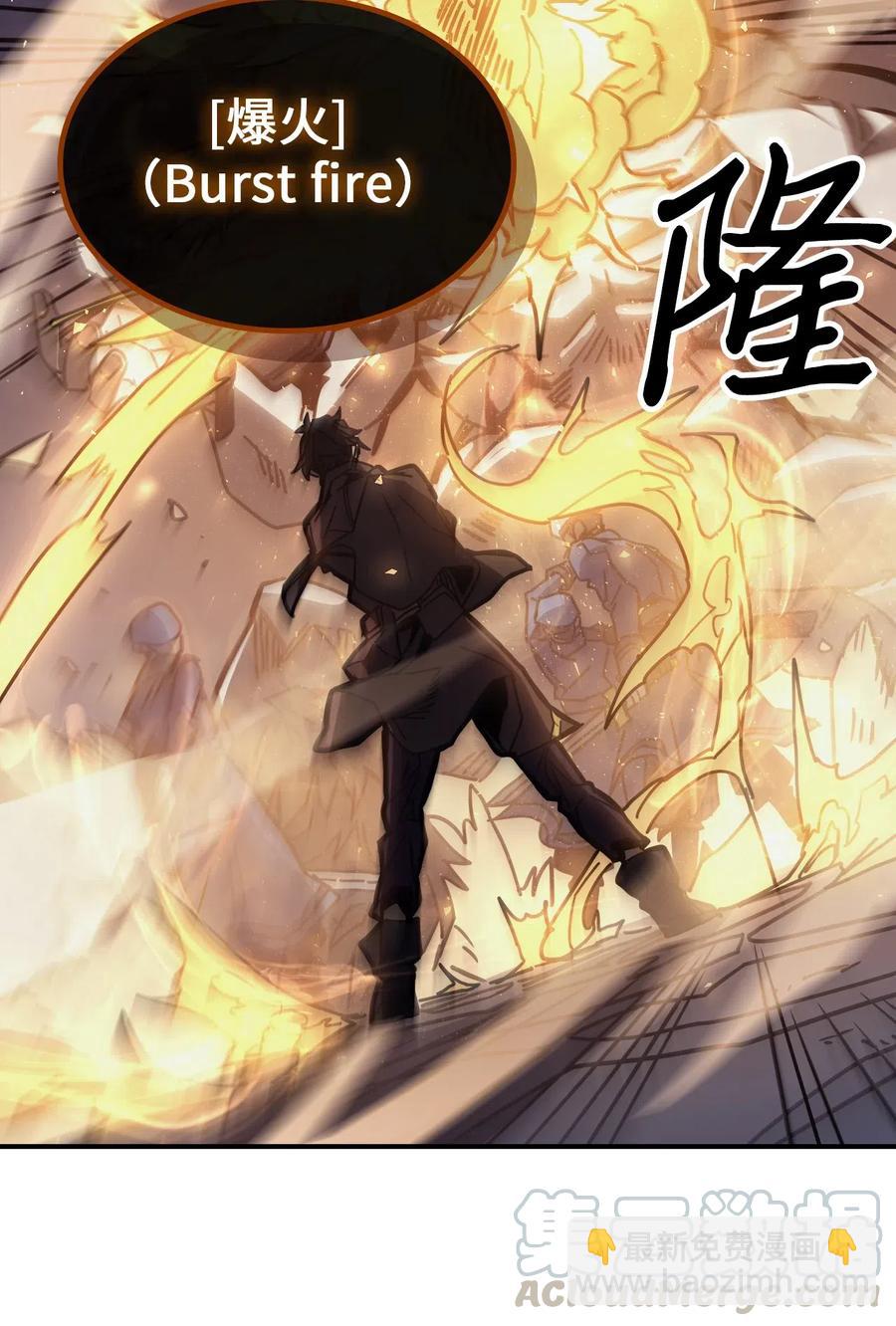 歸還者的魔法要特別 - 140 140(1/2) - 2