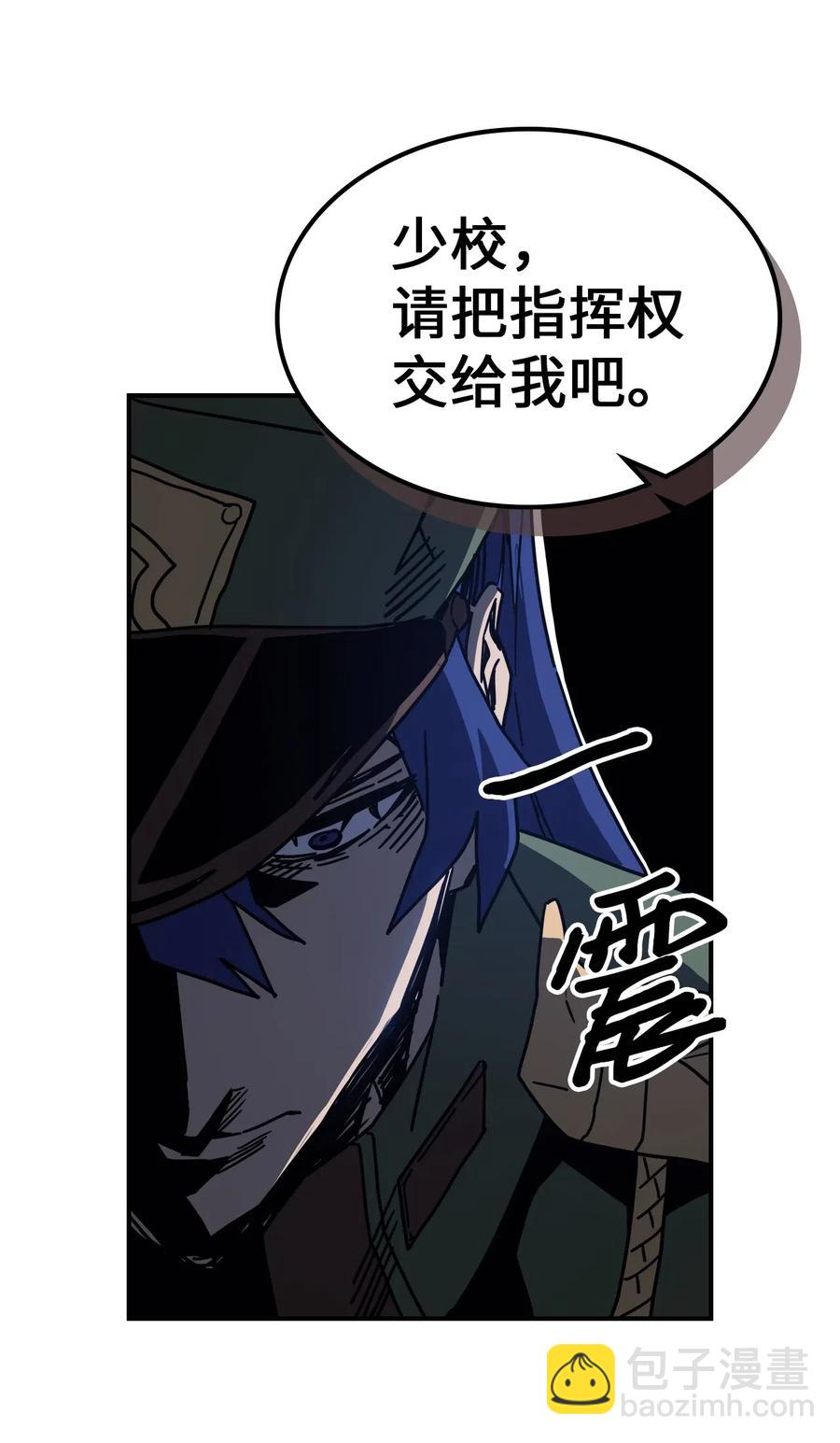 歸還者的魔法要特別 - 140 140(1/2) - 2