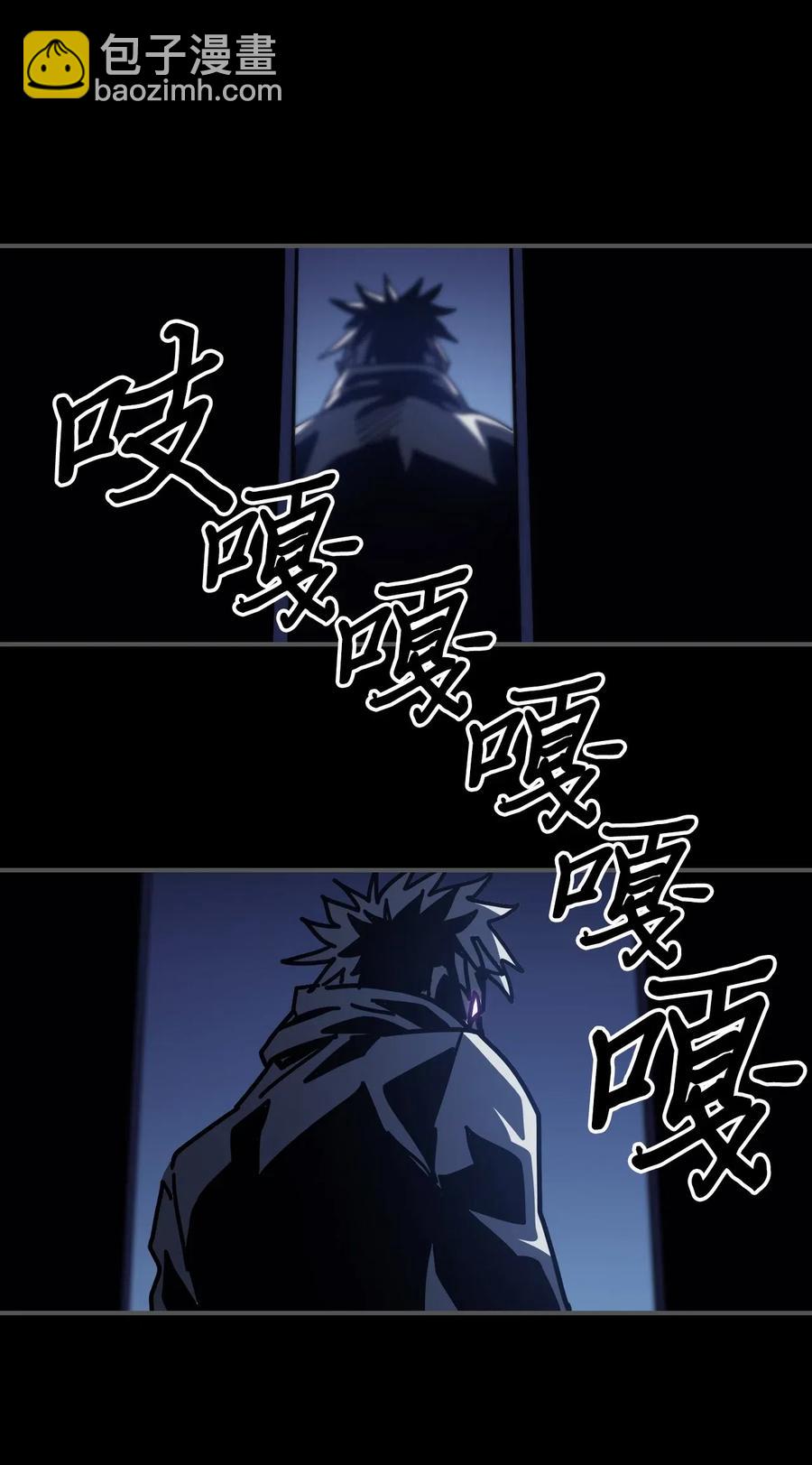 歸還者的魔法要特別 - 140 140(2/2) - 4