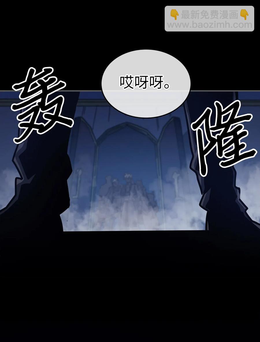 歸還者的魔法要特別 - 140 140(2/2) - 1