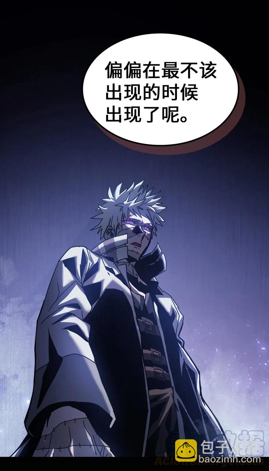 歸還者的魔法要特別 - 140 140(2/2) - 2