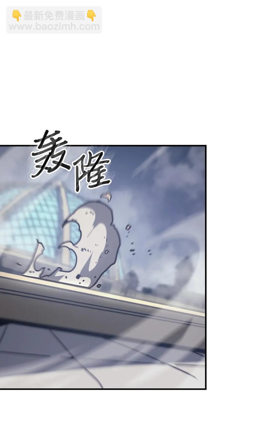 歸還者的魔法要特別 - 142 142(2/2) - 1