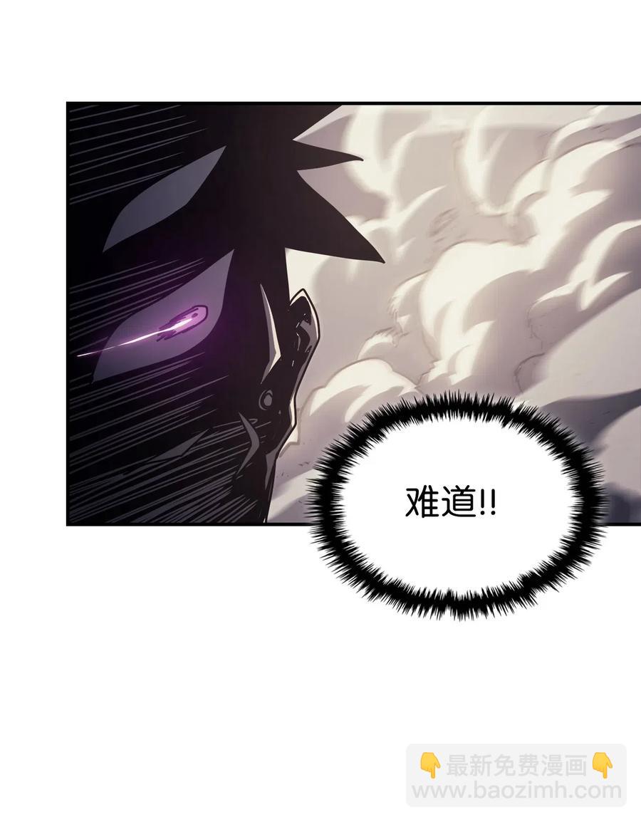 歸還者的魔法要特別 - 144 144(1/2) - 4