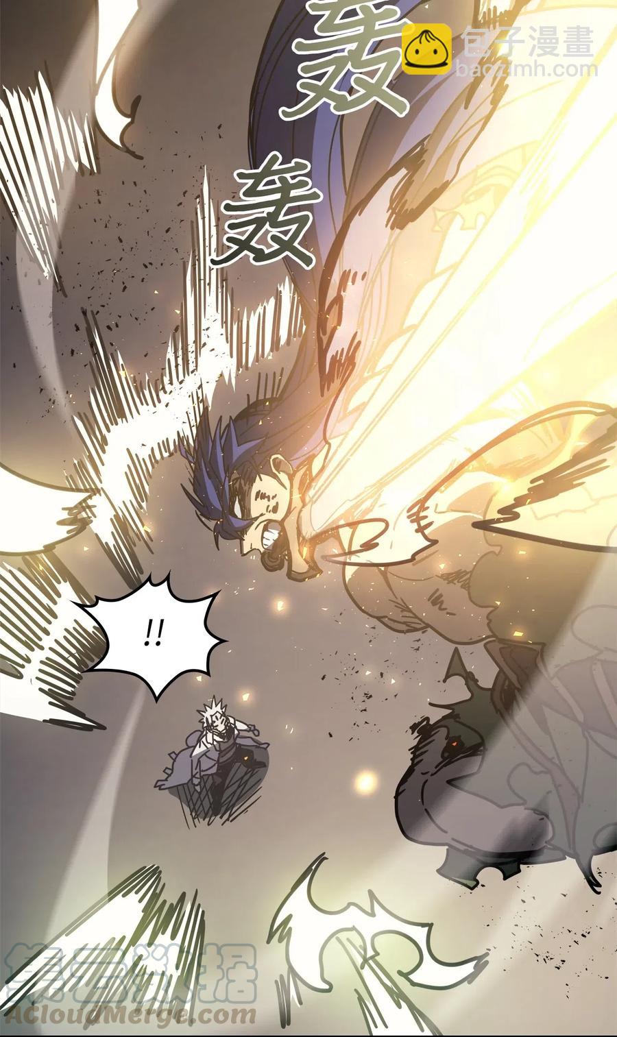 歸還者的魔法要特別 - 144 144(2/2) - 6