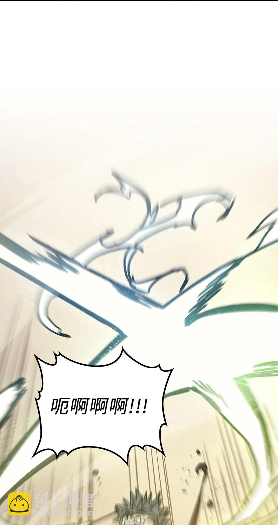 歸還者的魔法要特別 - 144 144(2/2) - 1