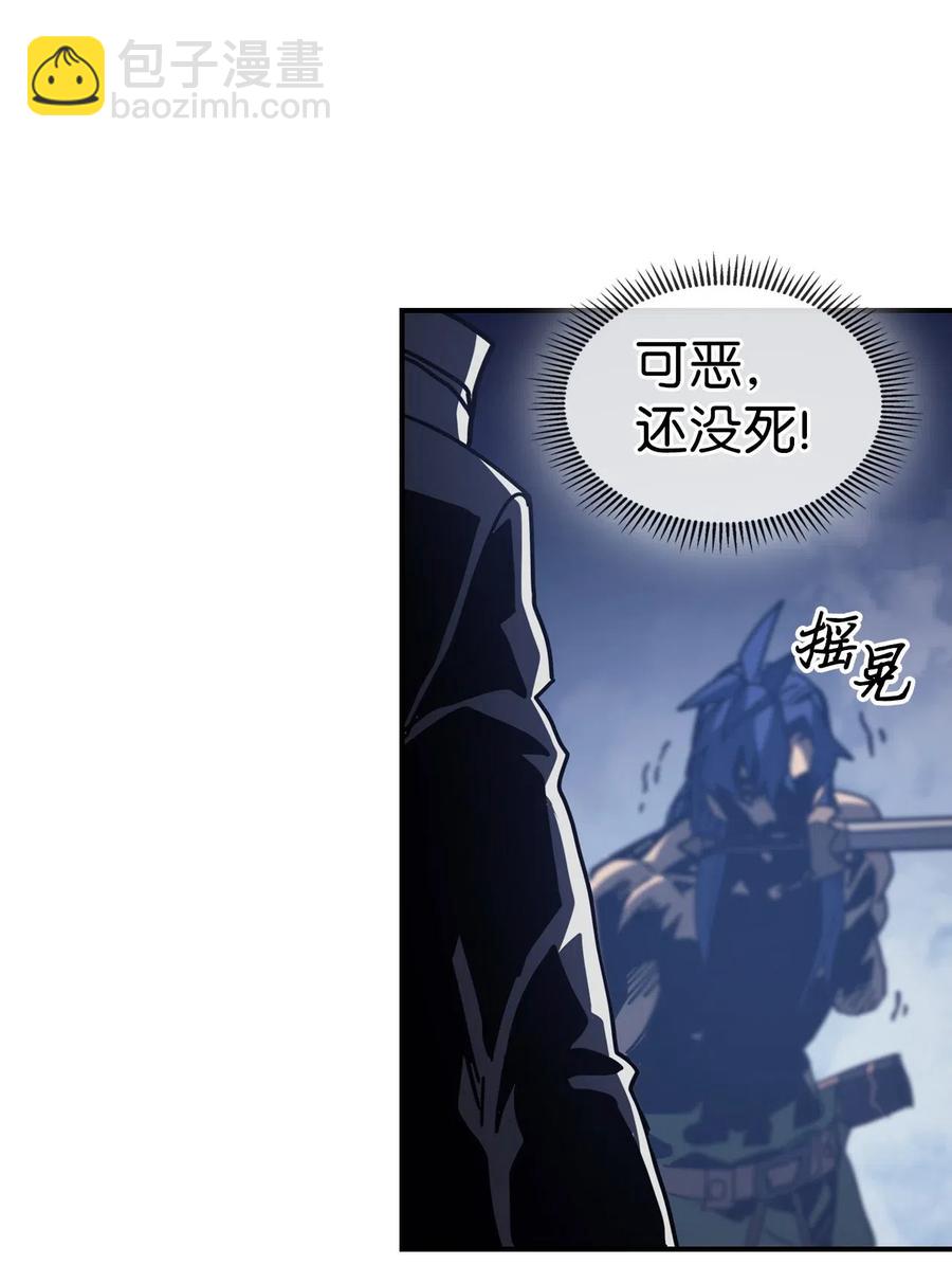 歸還者的魔法要特別 - 144 144(2/2) - 1