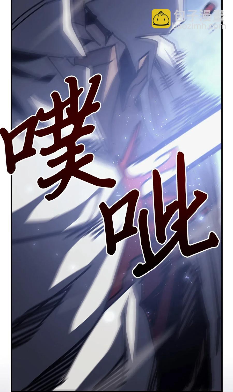 歸還者的魔法要特別 - 144 144(2/2) - 4