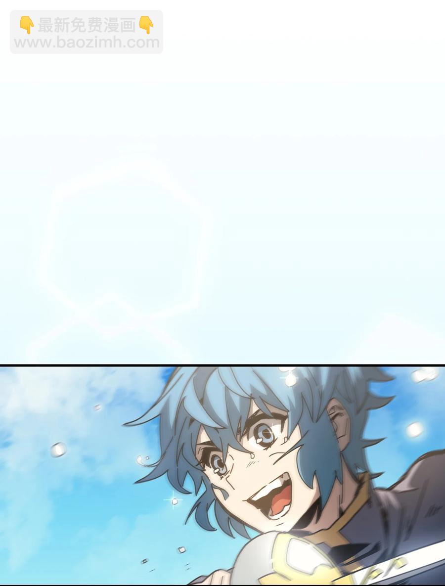 歸還者的魔法要特別 - 146 146(1/2) - 2