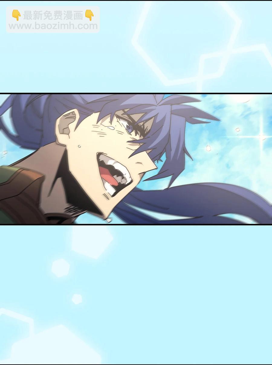 歸還者的魔法要特別 - 146 146(1/2) - 3