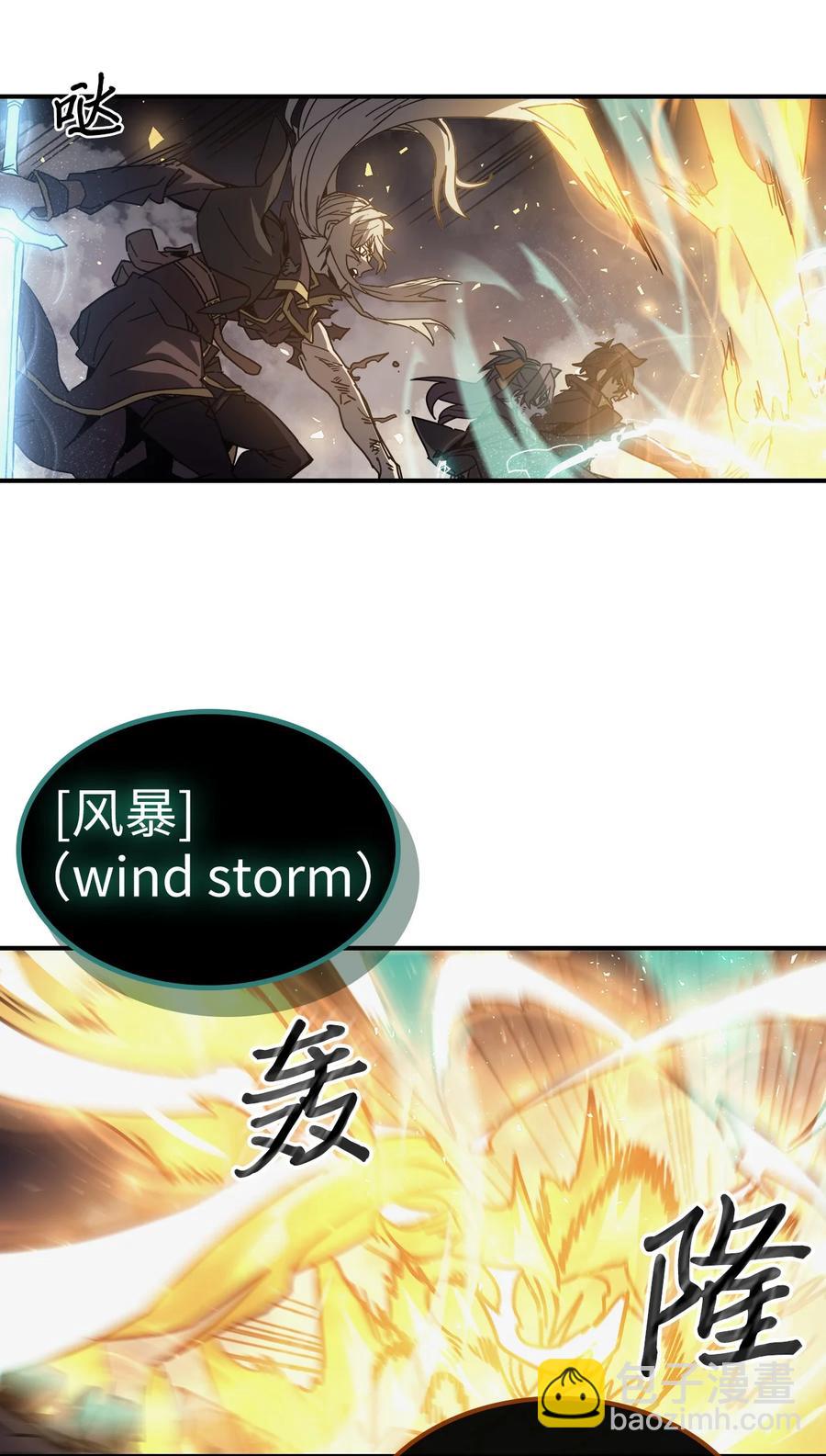 歸還者的魔法要特別 - 146 146(1/2) - 2