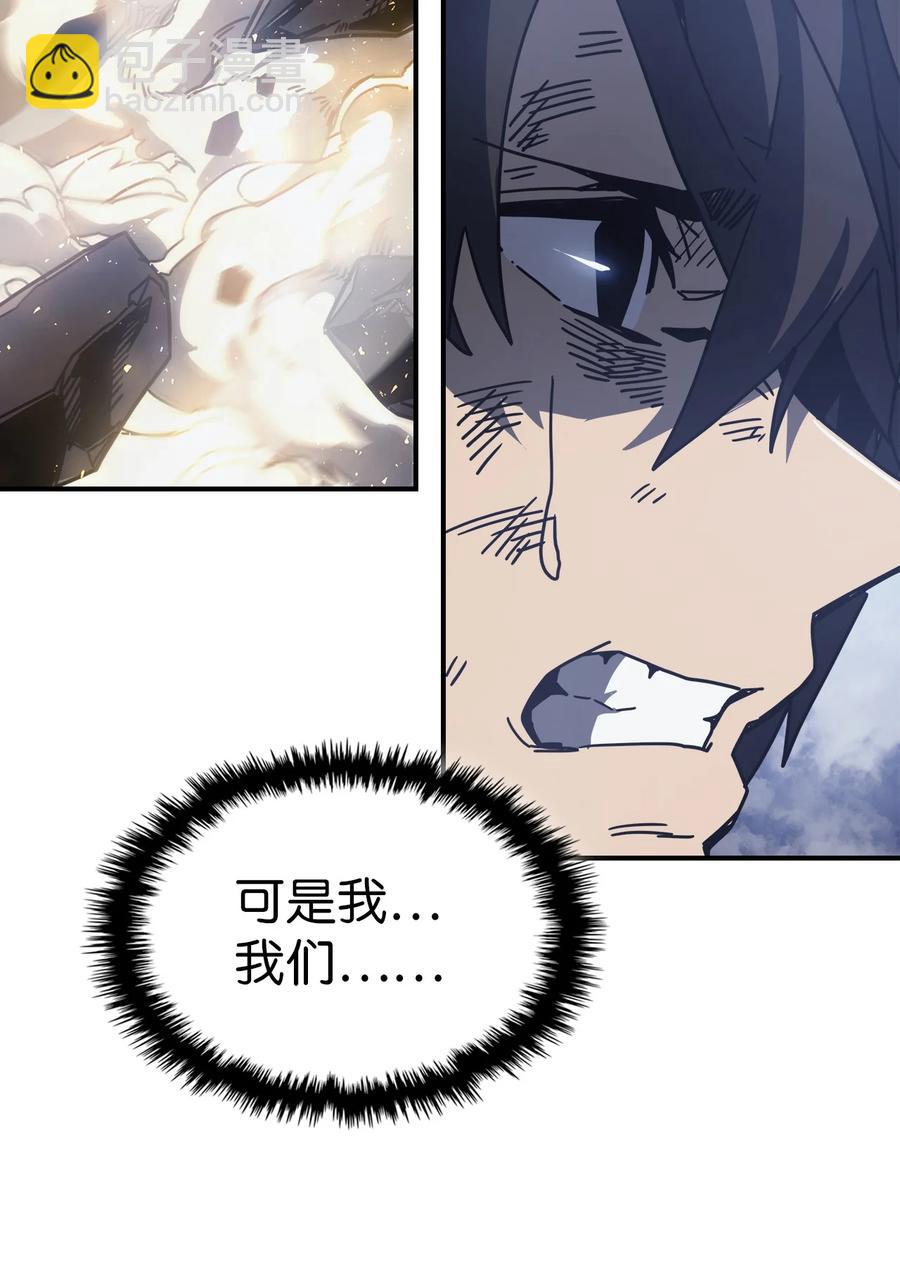 歸還者的魔法要特別 - 146 146(2/2) - 2